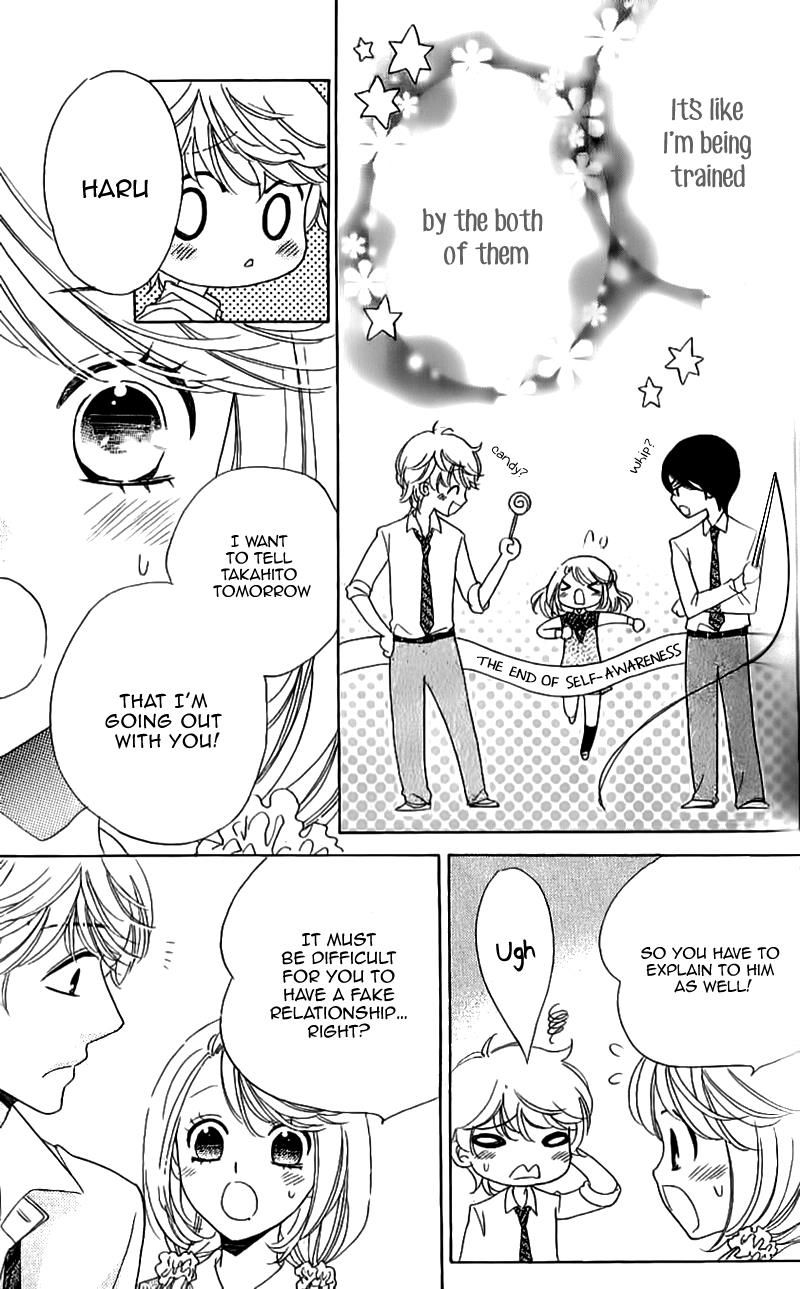 Ouji ka Prince Chapter 12 page 13 - Chapter 12