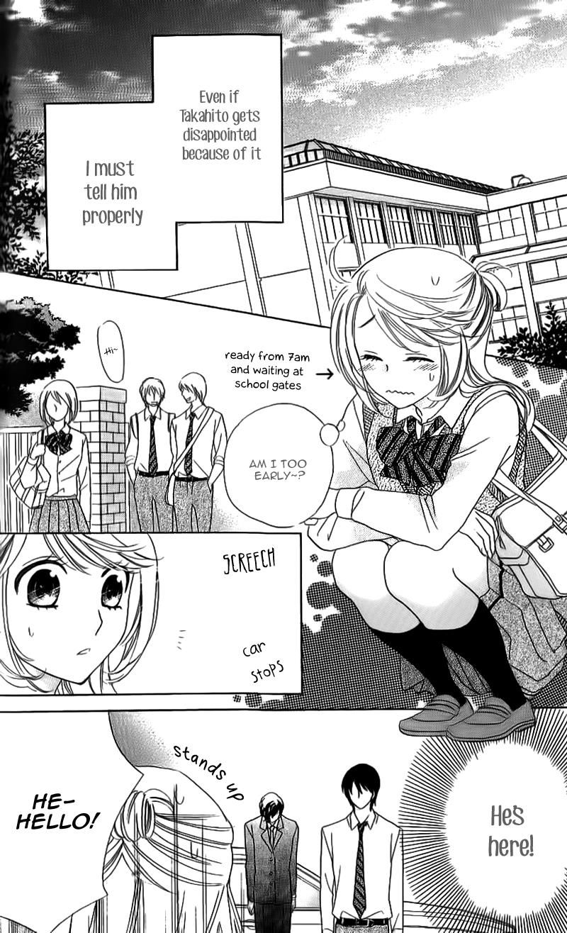 Ouji ka Prince Chapter 12 page 16 - Chapter 12