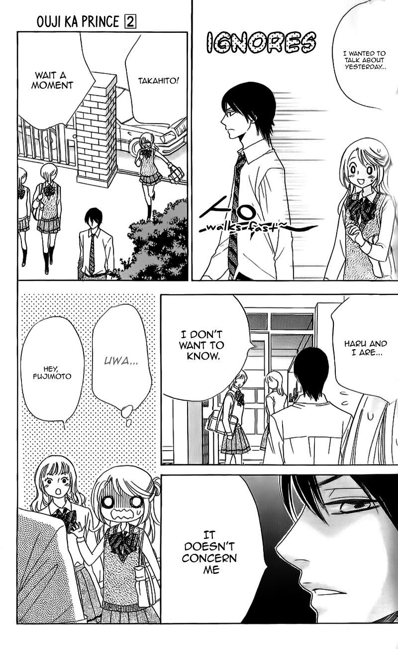 Ouji ka Prince Chapter 12 page 17 - Chapter 12