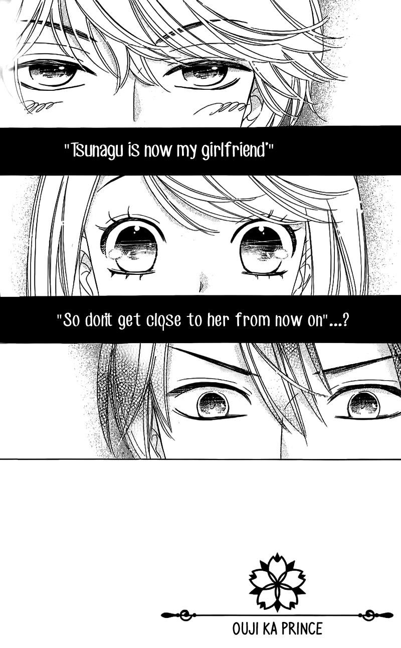 Ouji ka Prince Chapter 12 page 2 - Chapter 12