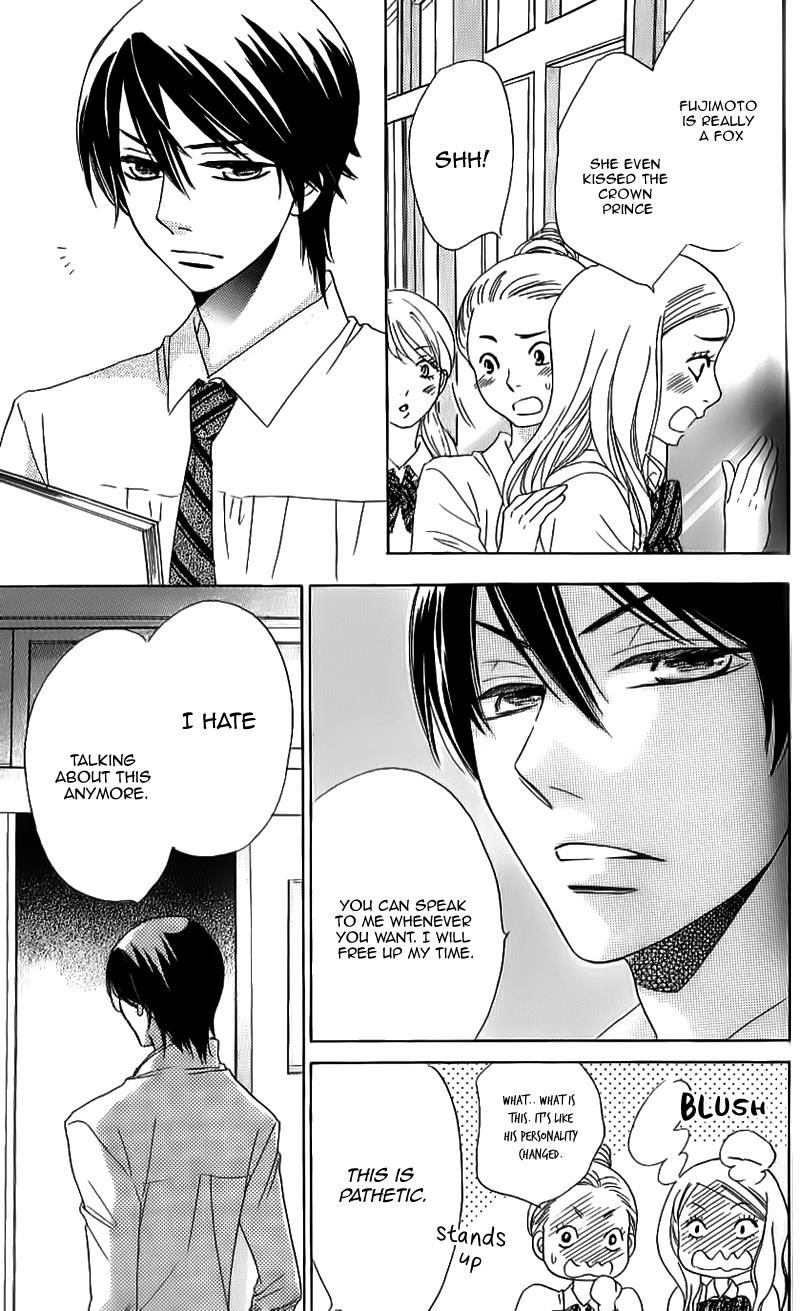 Ouji ka Prince Chapter 12 page 23 - Chapter 12