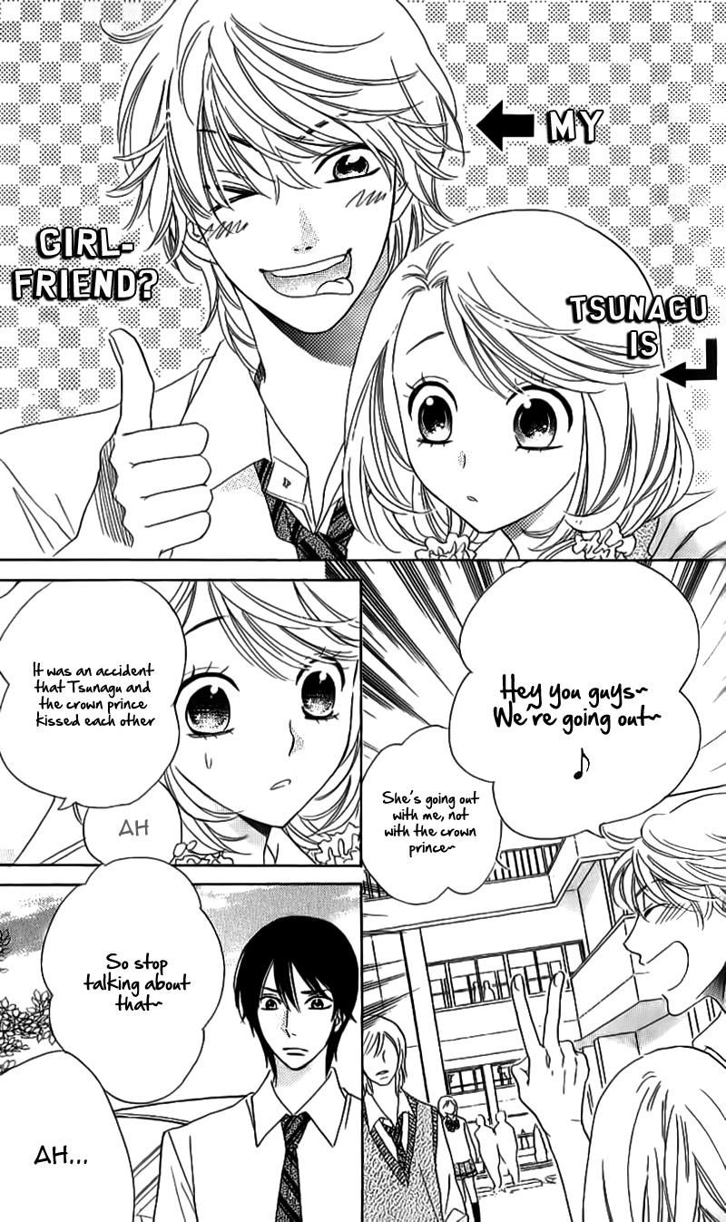 Ouji ka Prince Chapter 12 page 3 - Chapter 12