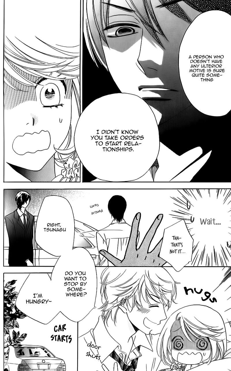 Ouji ka Prince Chapter 12 page 4 - Chapter 12