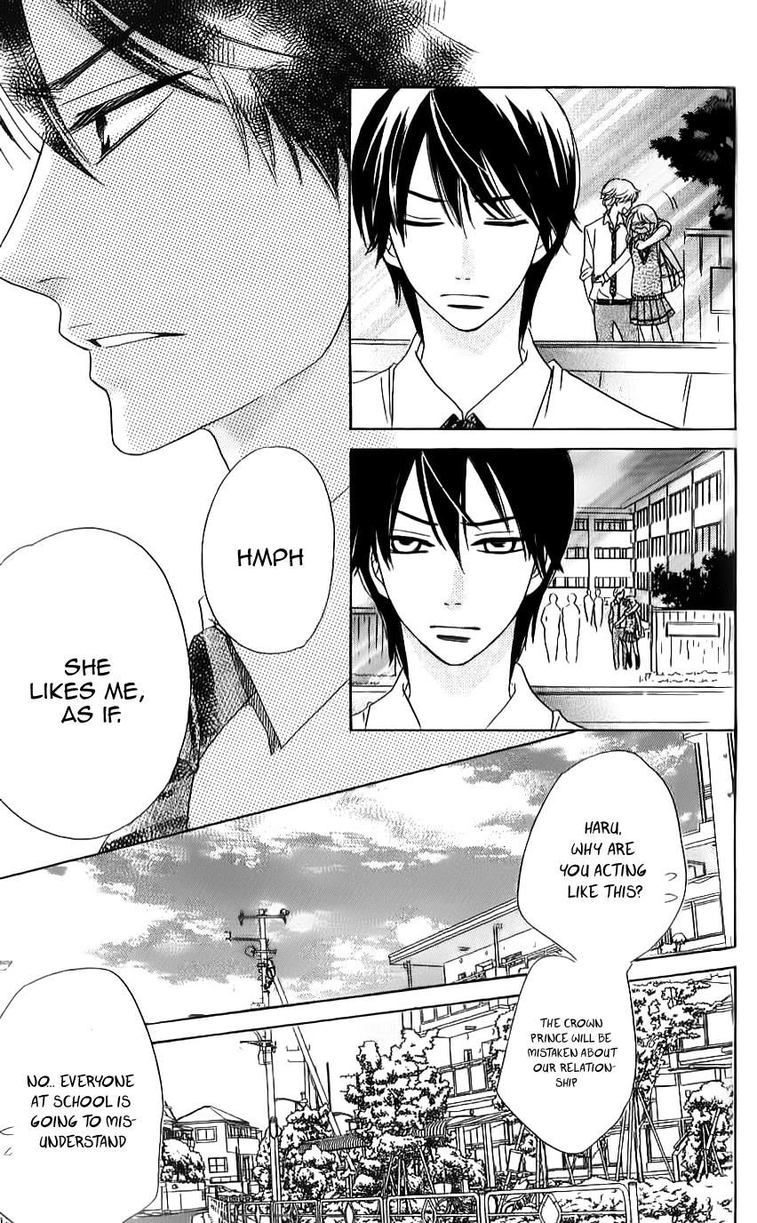 Ouji ka Prince Chapter 12 page 5 - Chapter 12