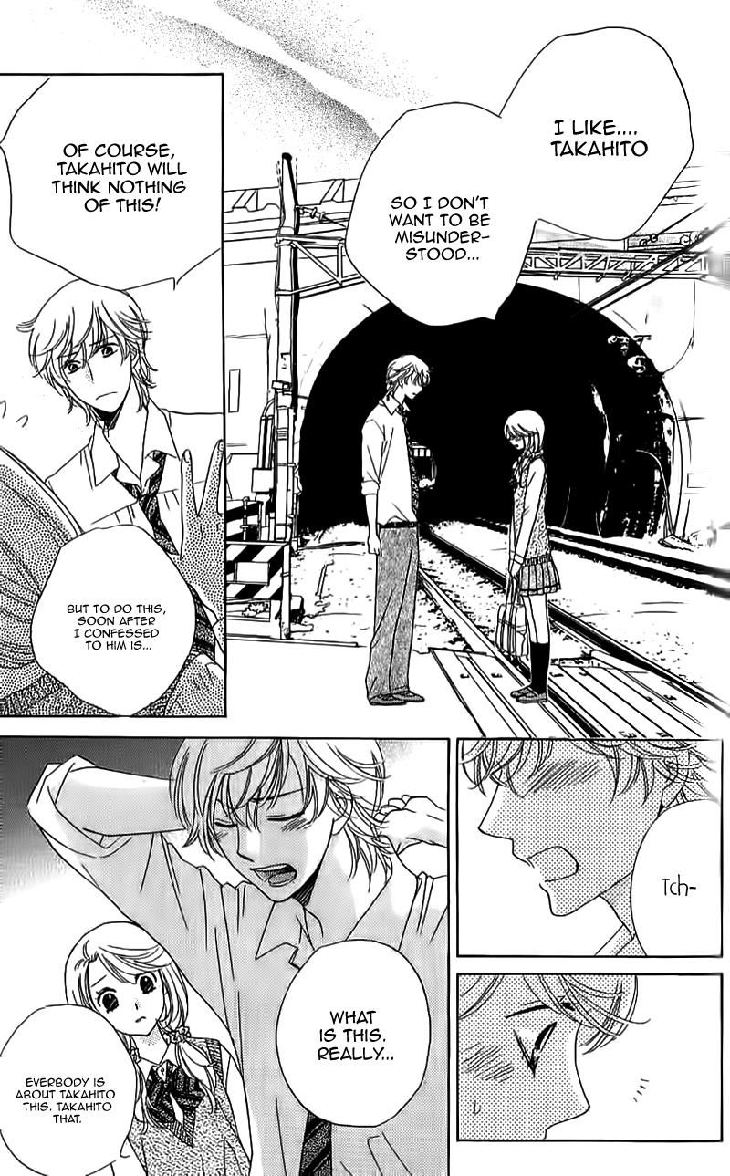 Ouji ka Prince Chapter 12 page 7 - Chapter 12