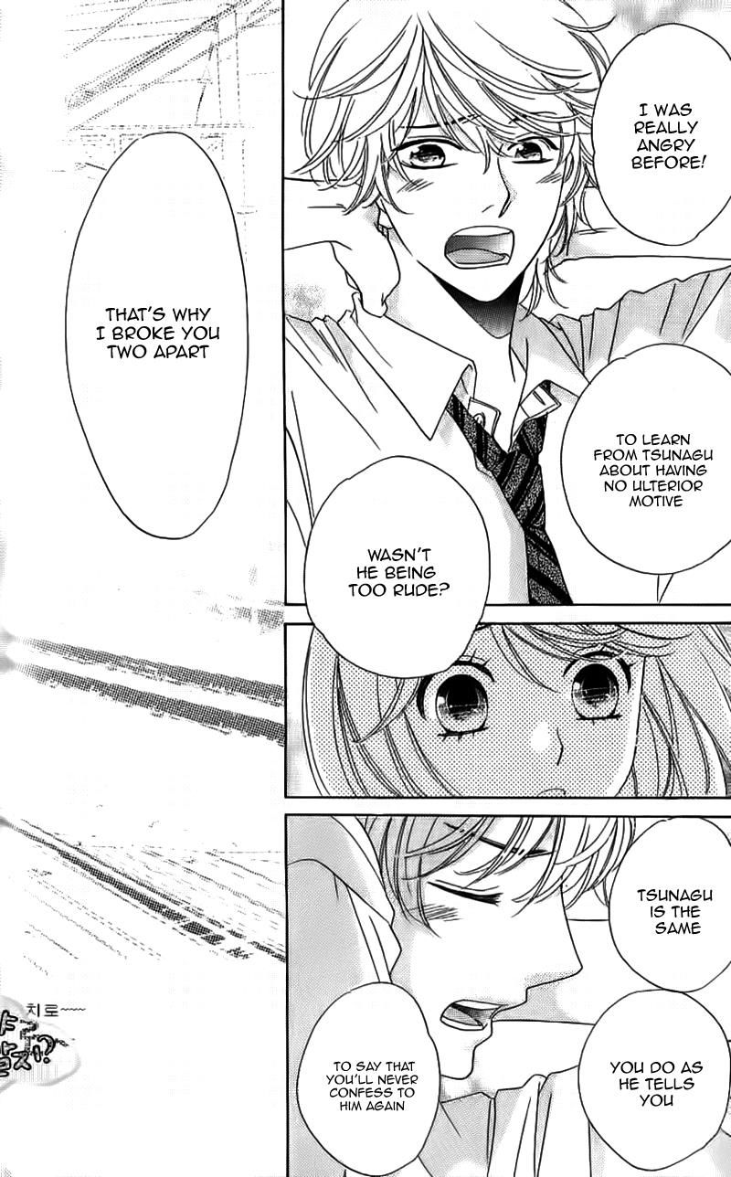 Ouji ka Prince Chapter 12 page 8 - Chapter 12
