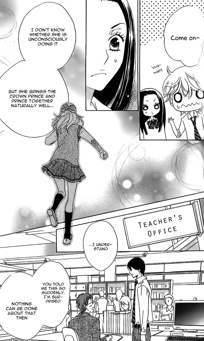 Ouji ka Prince Chapter 13 page 10 - Chapter 13