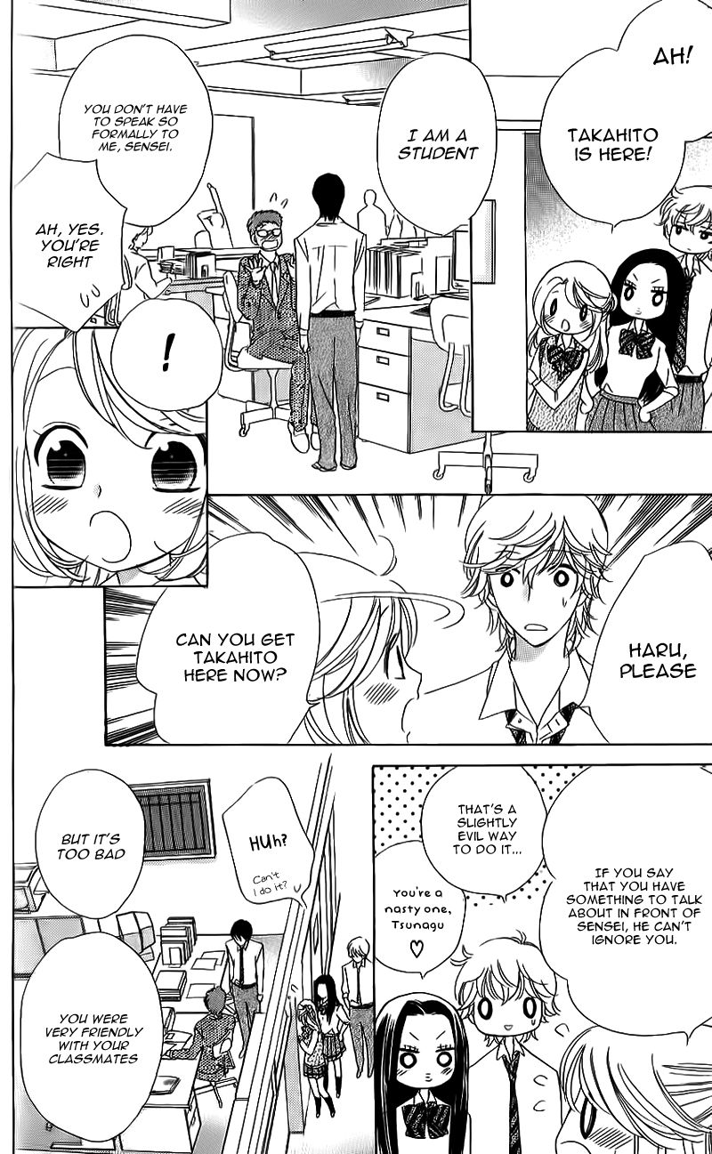 Ouji ka Prince Chapter 13 page 11 - Chapter 13