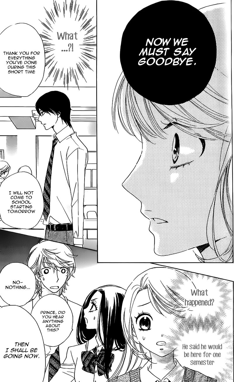 Ouji ka Prince Chapter 13 page 12 - Chapter 13