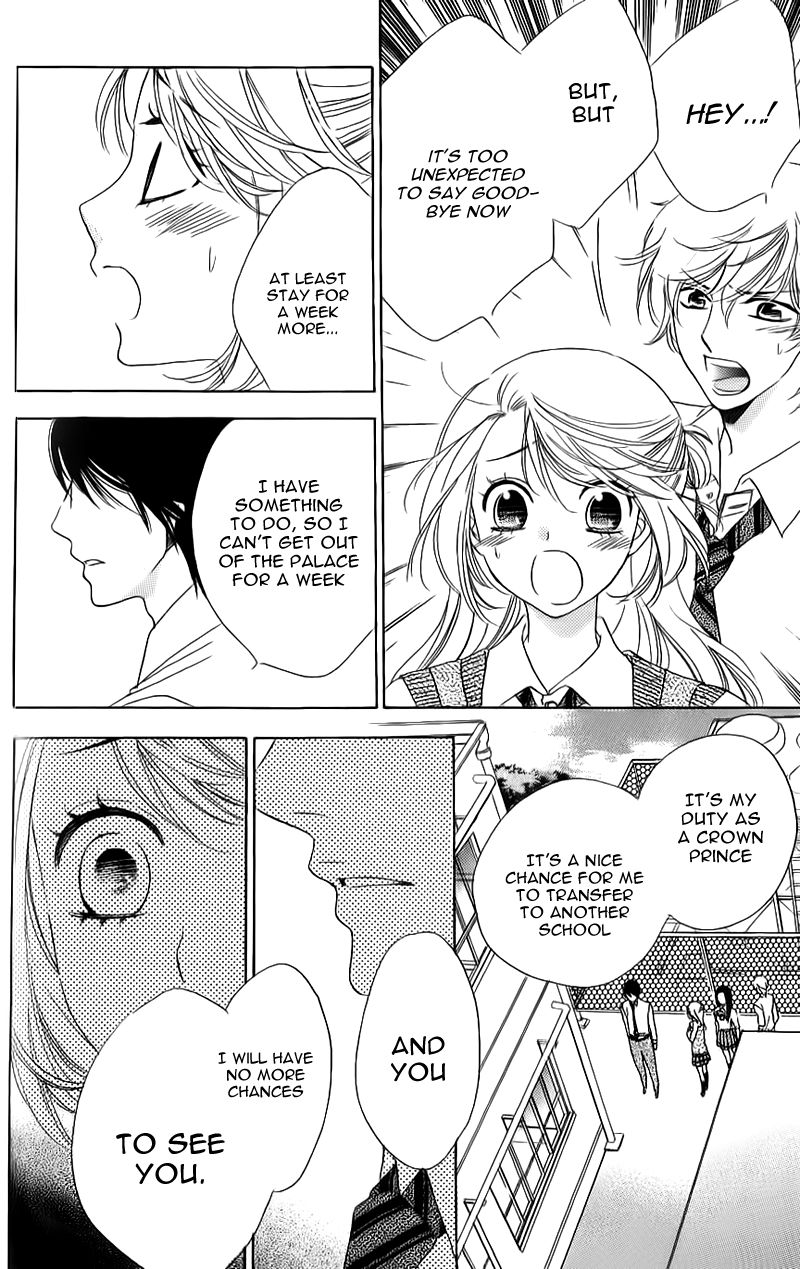 Ouji ka Prince Chapter 13 page 14 - Chapter 13
