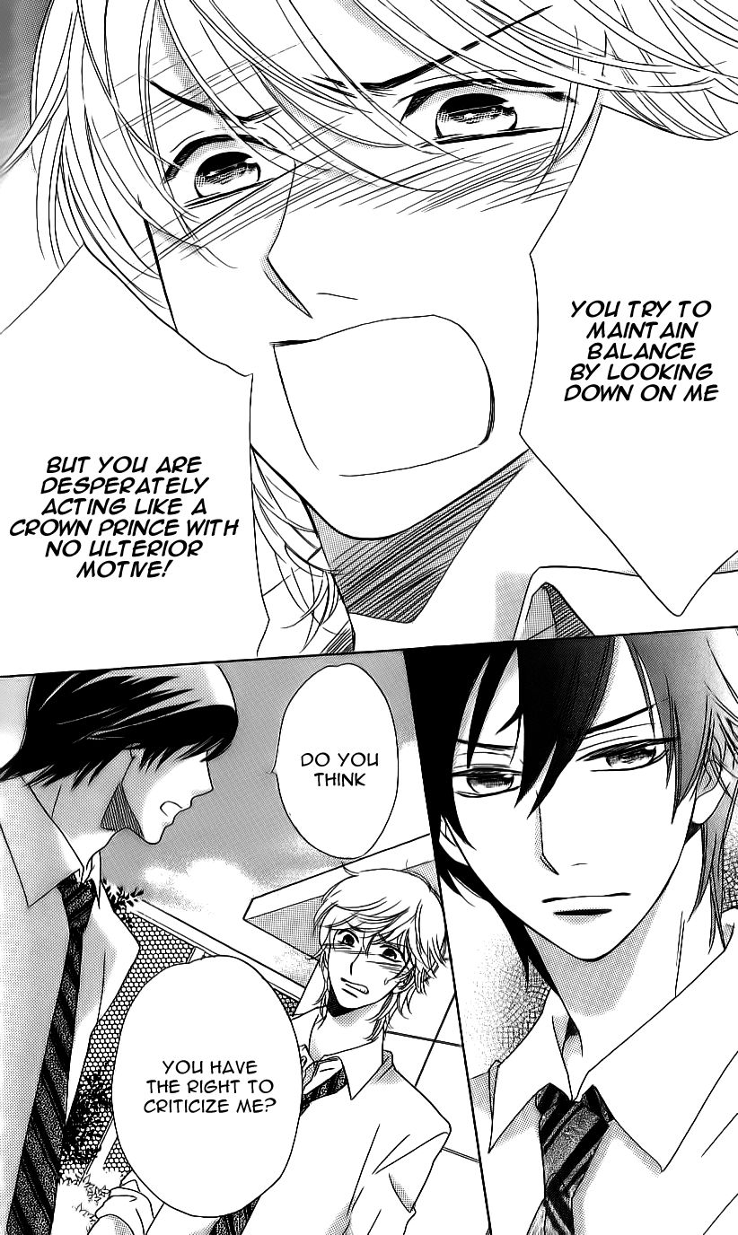 Ouji ka Prince Chapter 13 page 16 - Chapter 13