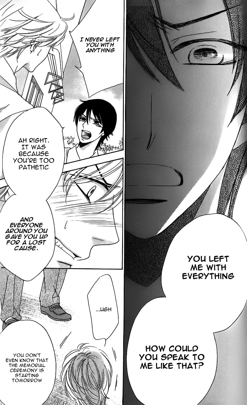 Ouji ka Prince Chapter 13 page 17 - Chapter 13