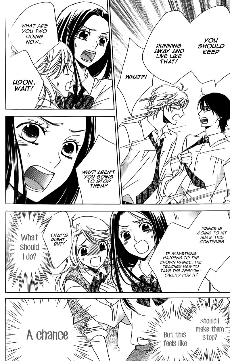 Ouji ka Prince Chapter 13 page 18 - Chapter 13