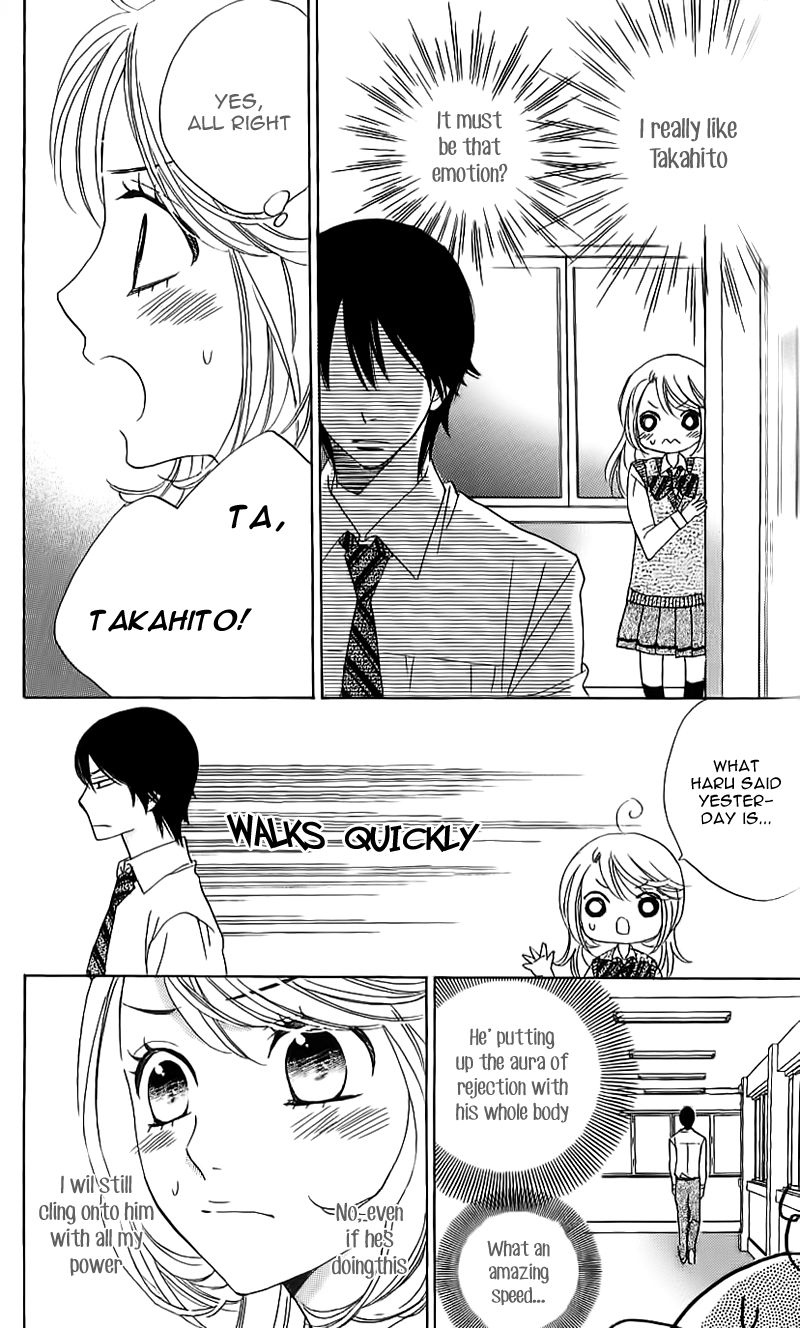 Ouji ka Prince Chapter 13 page 4 - Chapter 13