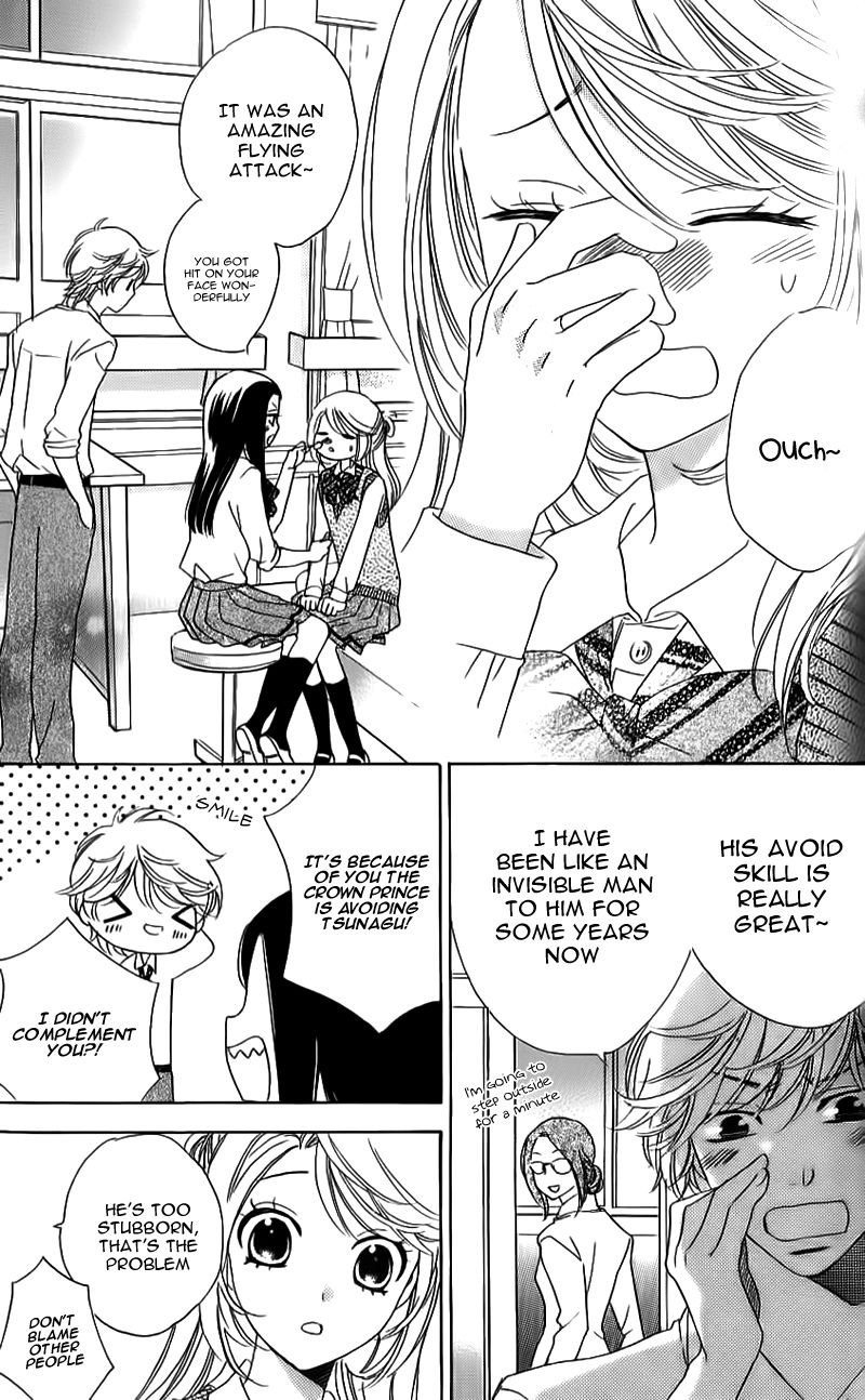 Ouji ka Prince Chapter 13 page 6 - Chapter 13