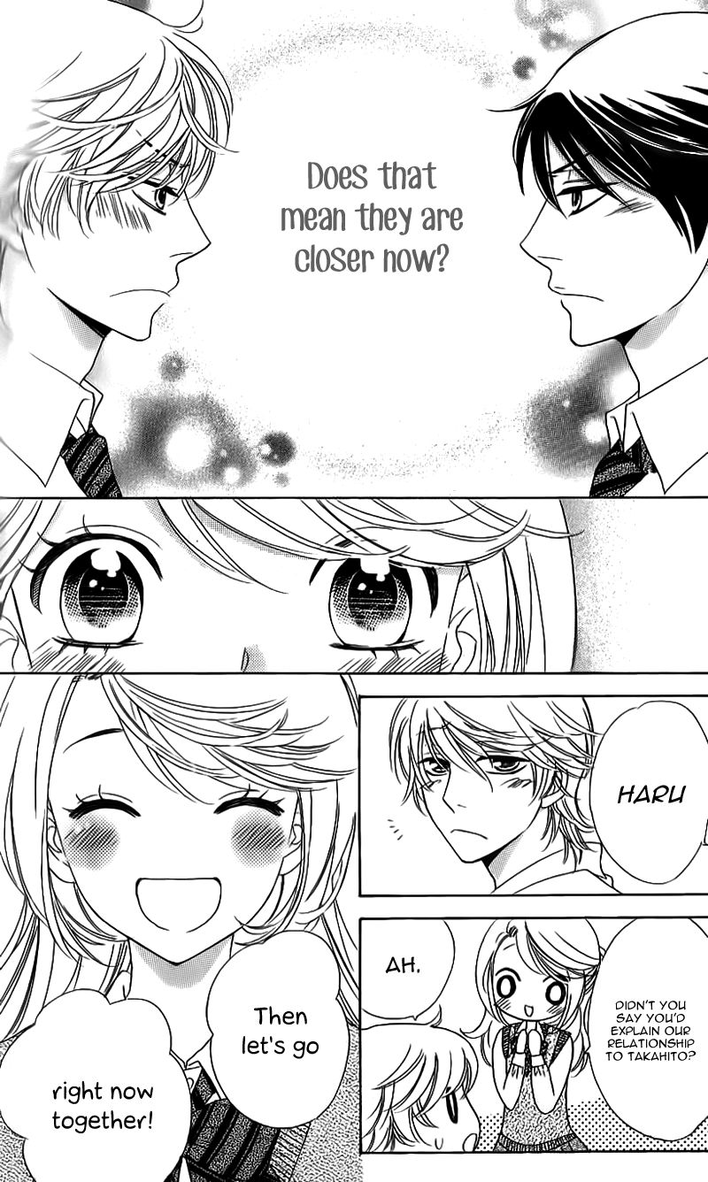 Ouji ka Prince Chapter 13 page 9 - Chapter 13