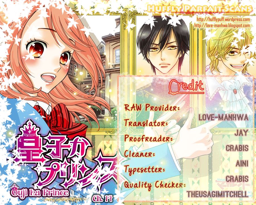 Ouji ka Prince Chapter 14 page 1 - Chapter 14