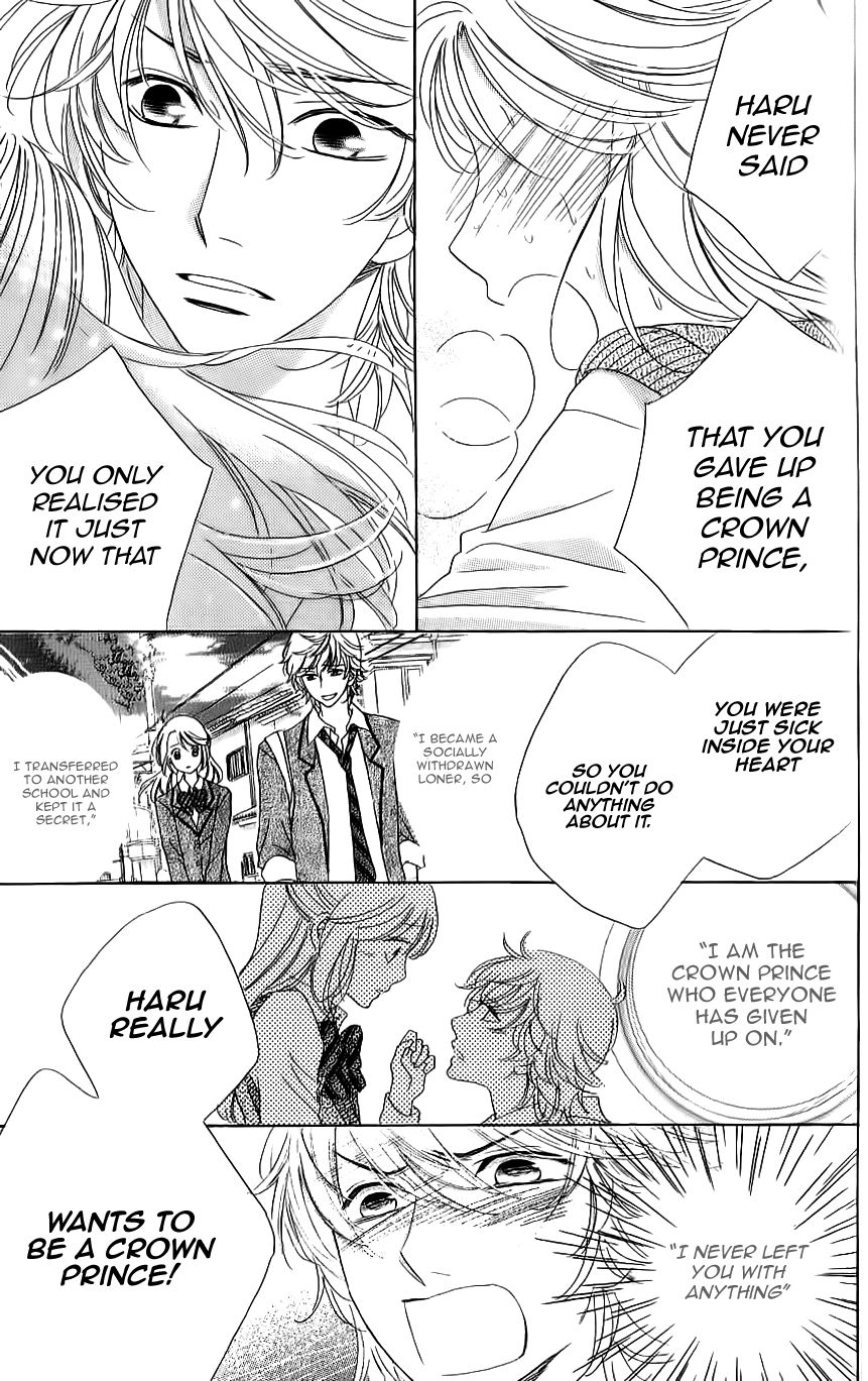 Ouji ka Prince Chapter 14 page 10 - Chapter 14