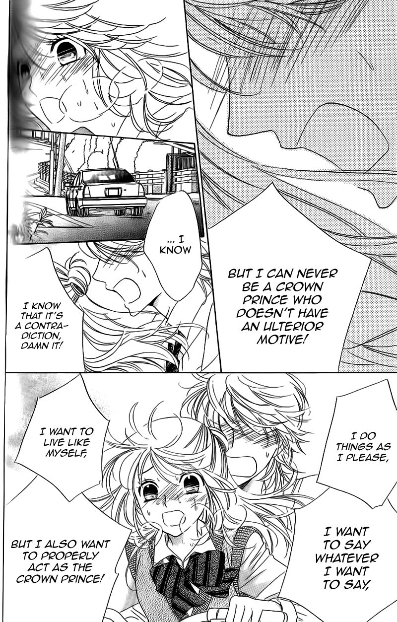 Ouji ka Prince Chapter 14 page 11 - Chapter 14
