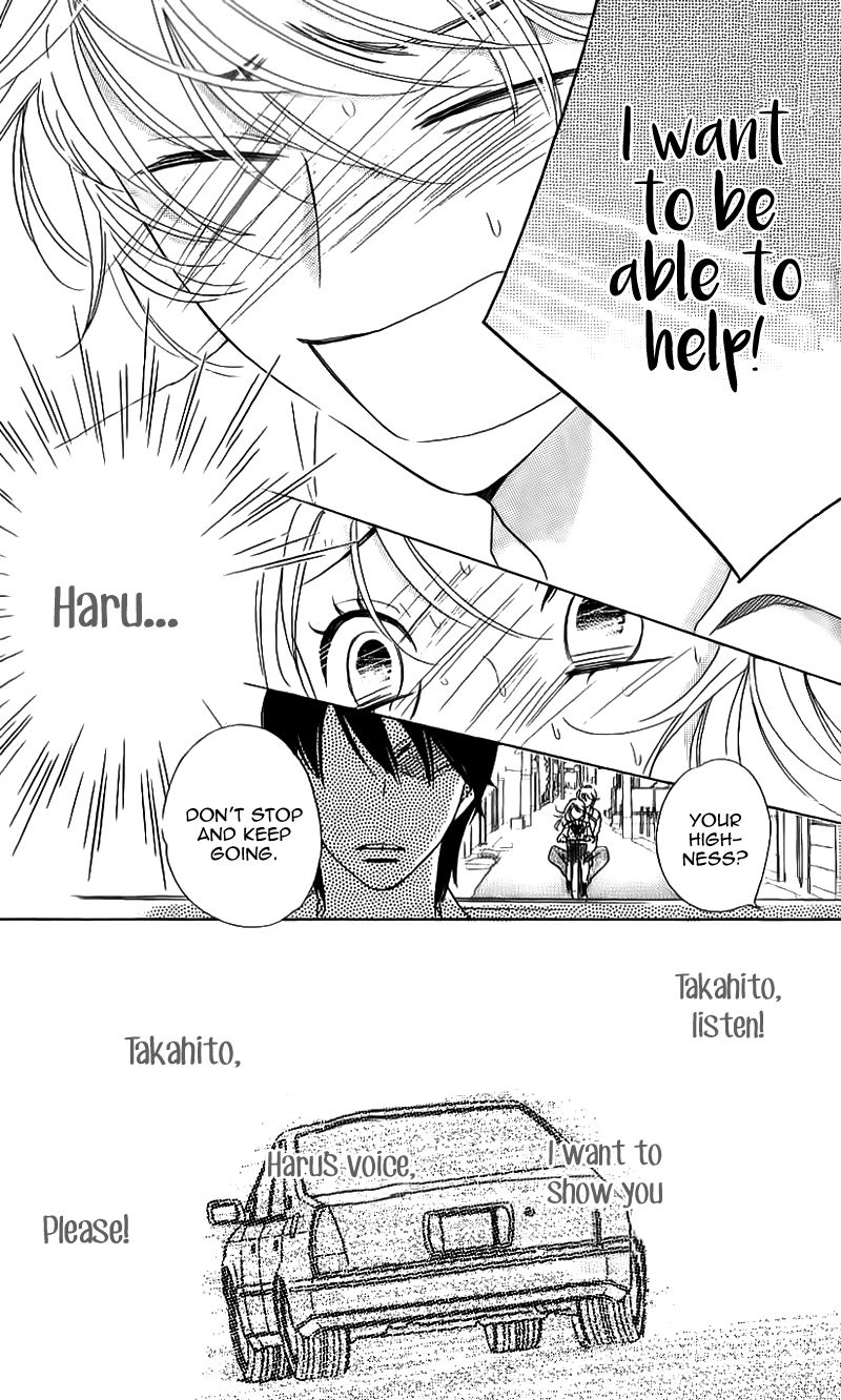 Ouji ka Prince Chapter 14 page 12 - Chapter 14