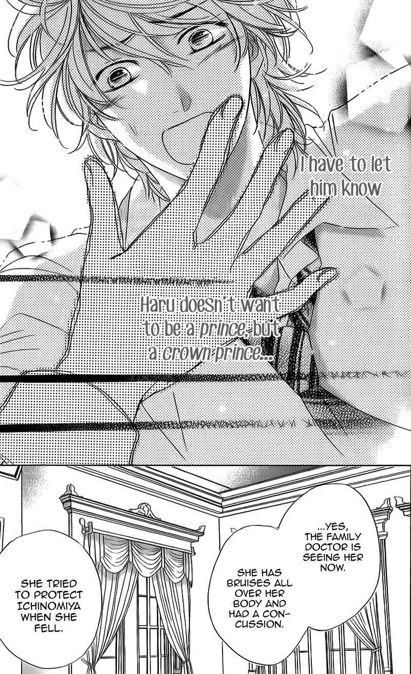Ouji ka Prince Chapter 14 page 14 - Chapter 14