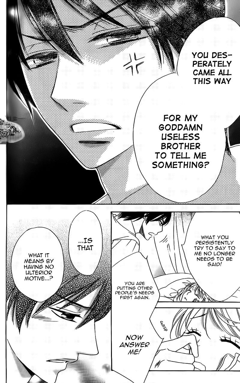 Ouji ka Prince Chapter 14 page 17 - Chapter 14