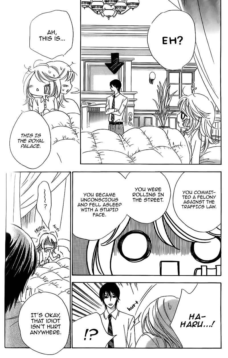 Ouji ka Prince Chapter 14 page 19 - Chapter 14