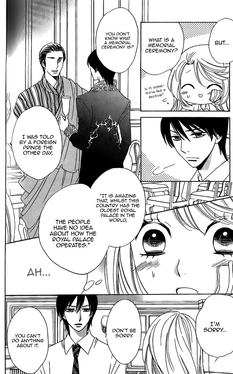 Ouji ka Prince Chapter 14 page 21 - Chapter 14