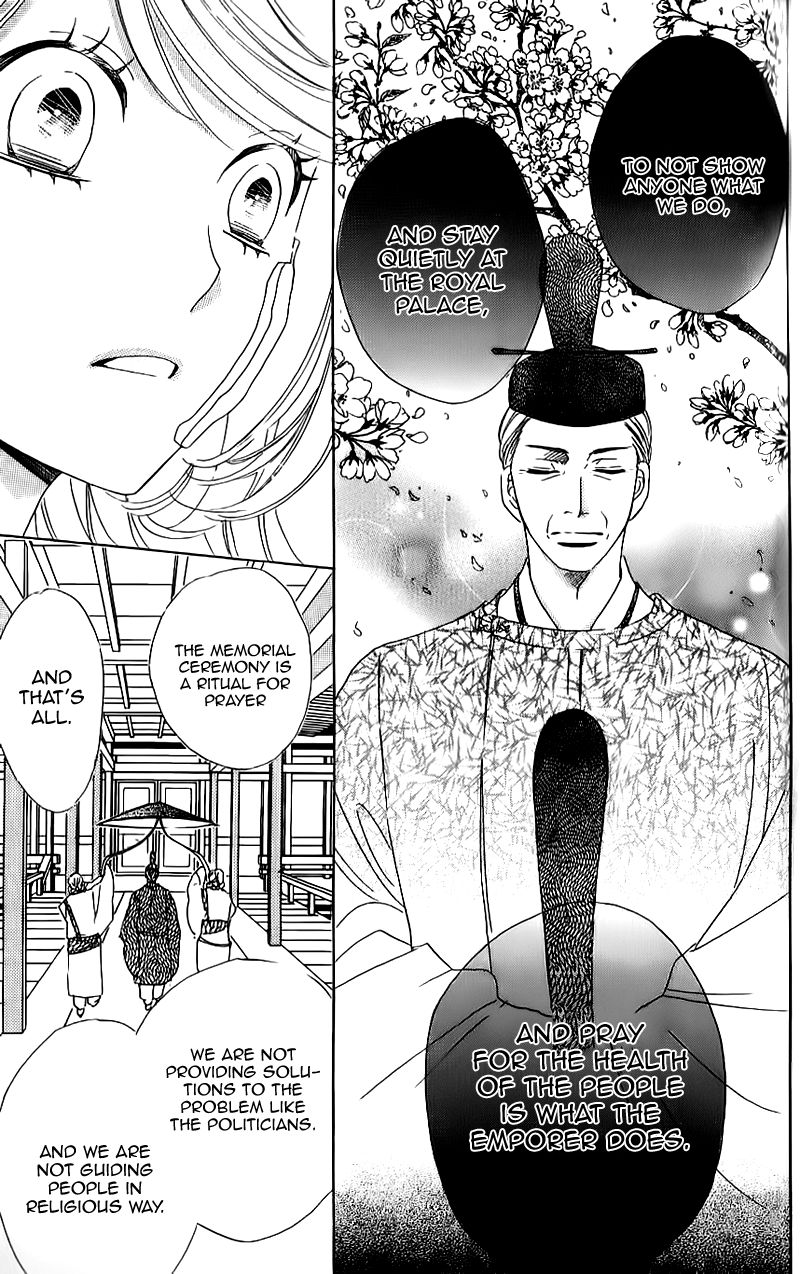 Ouji ka Prince Chapter 14 page 22 - Chapter 14