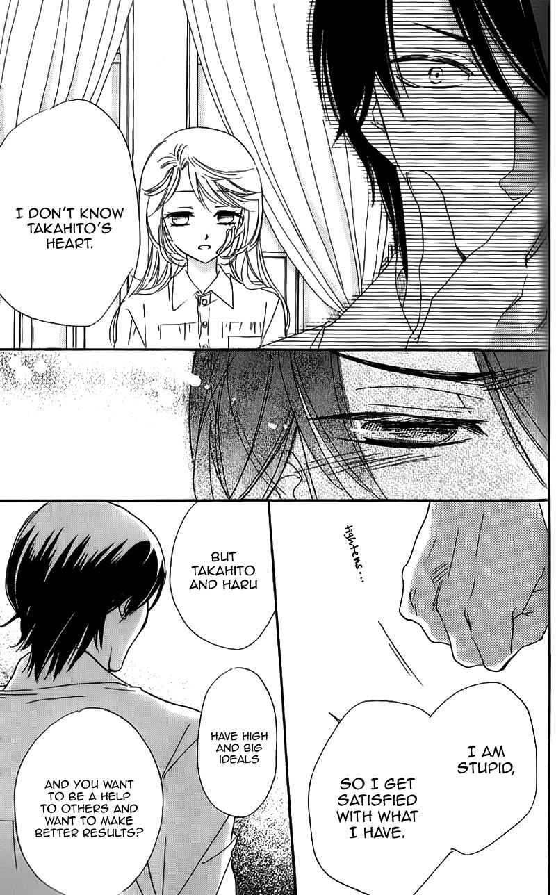 Ouji ka Prince Chapter 14 page 24 - Chapter 14