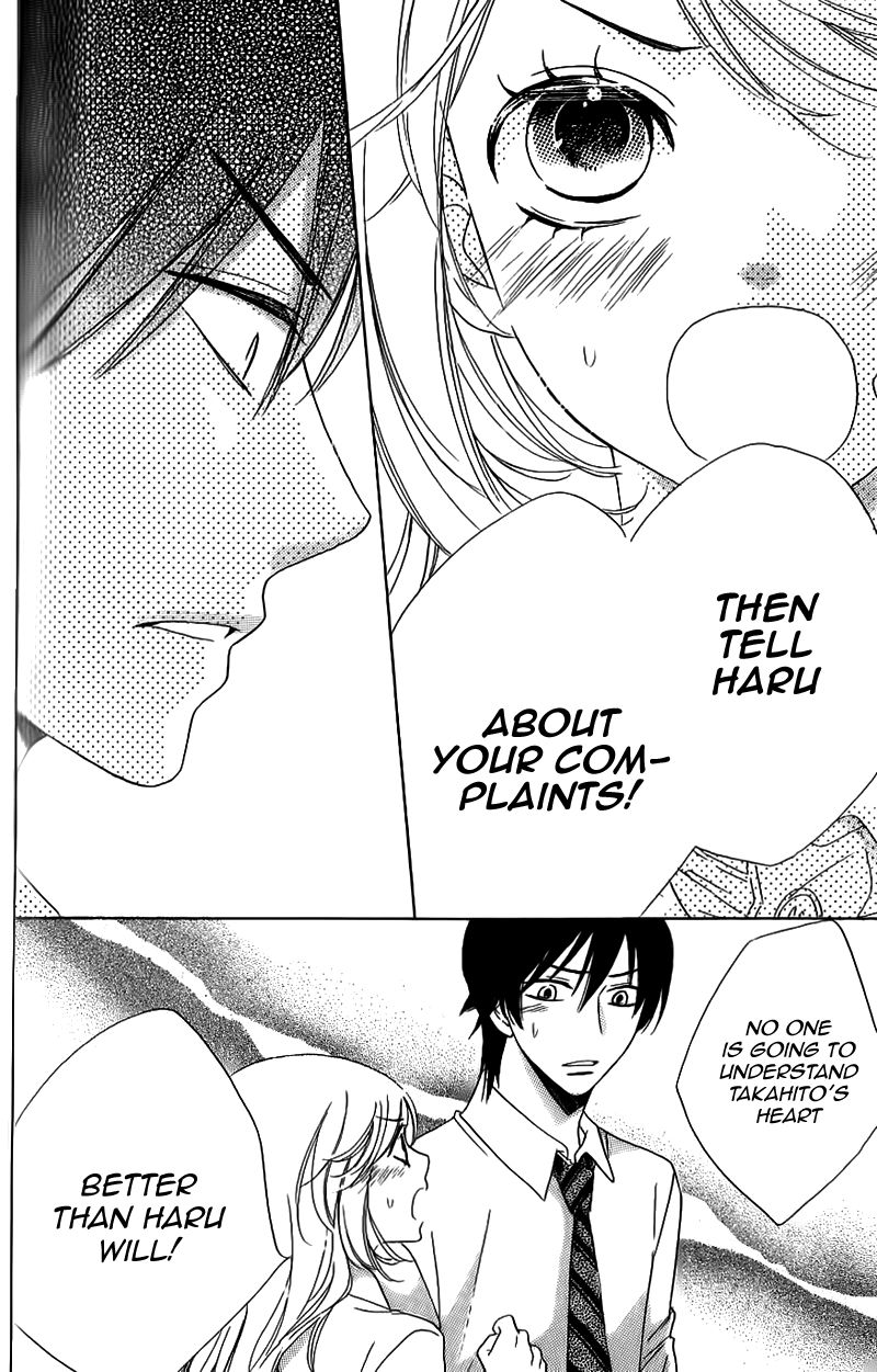 Ouji ka Prince Chapter 14 page 25 - Chapter 14