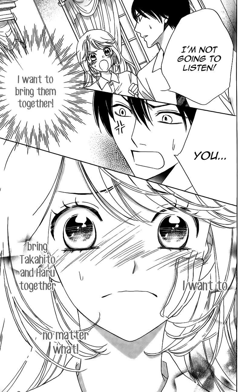Ouji ka Prince Chapter 14 page 26 - Chapter 14