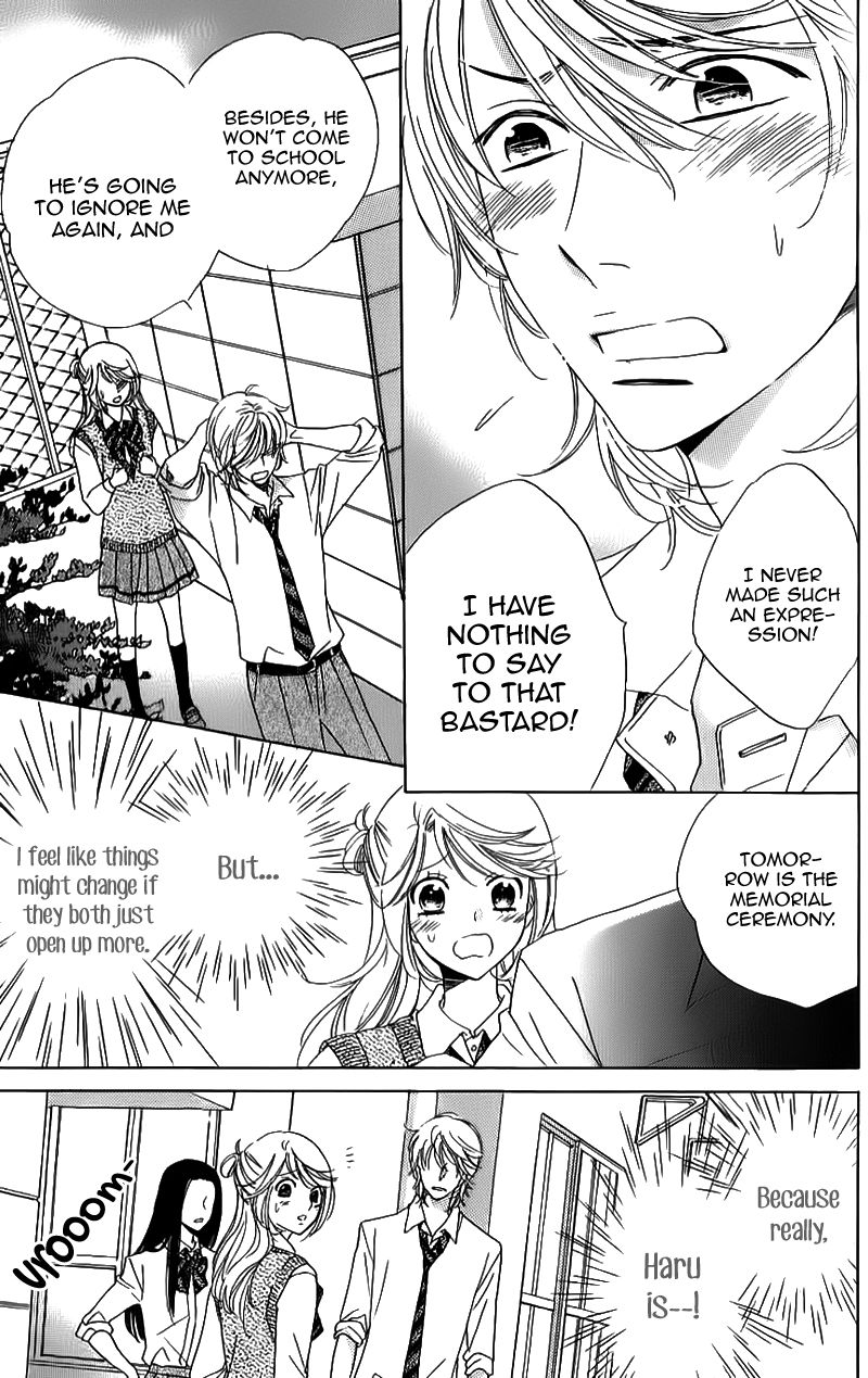Ouji ka Prince Chapter 14 page 6 - Chapter 14