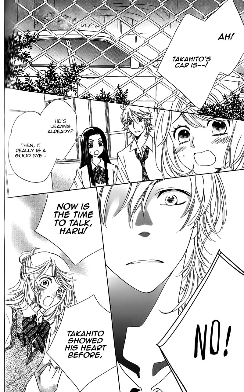 Ouji ka Prince Chapter 14 page 7 - Chapter 14