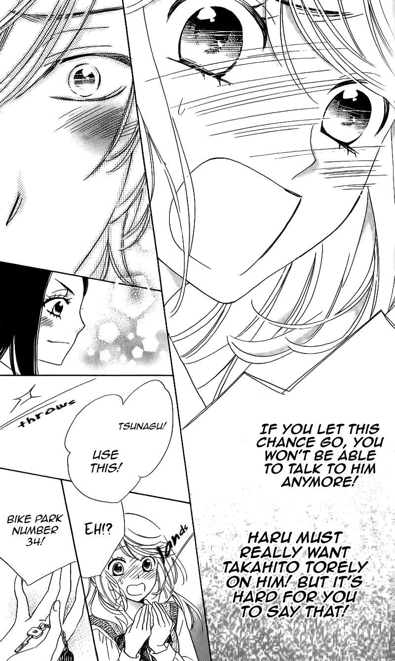 Ouji ka Prince Chapter 14 page 8 - Chapter 14