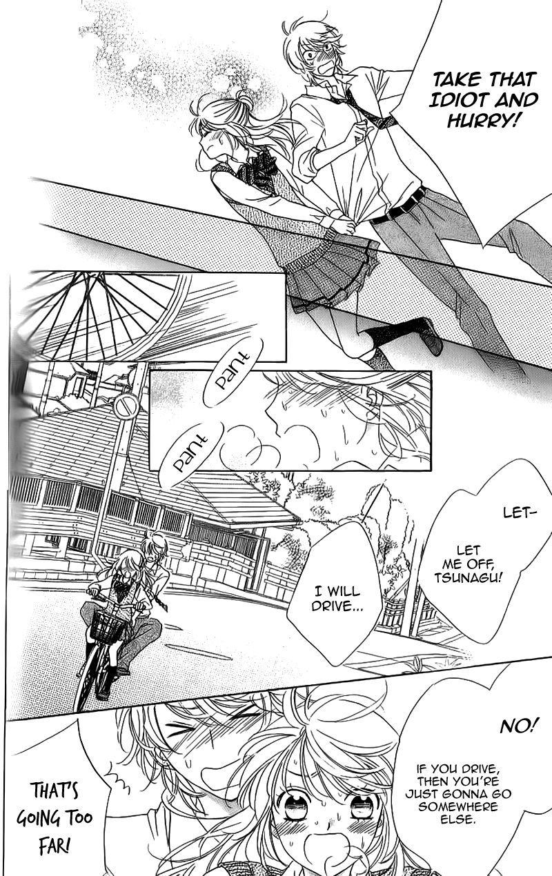 Ouji ka Prince Chapter 14 page 9 - Chapter 14