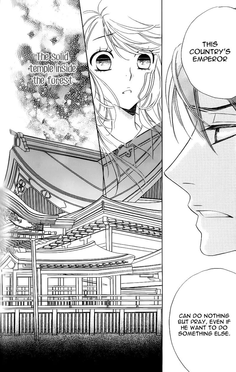 Ouji ka Prince Chapter 15 page 10 - Chapter 15