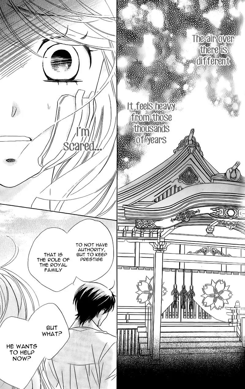 Ouji ka Prince Chapter 15 page 11 - Chapter 15