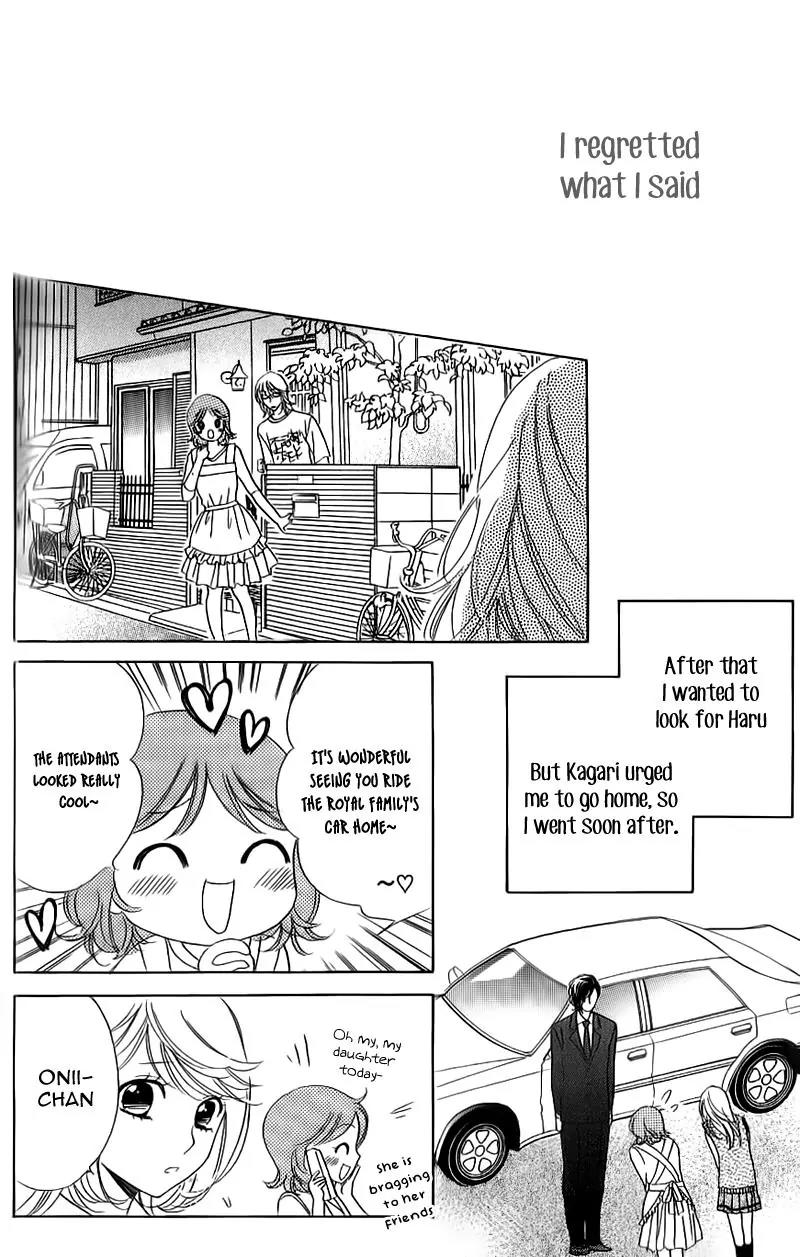 Ouji ka Prince Chapter 15 page 18 - Chapter 15