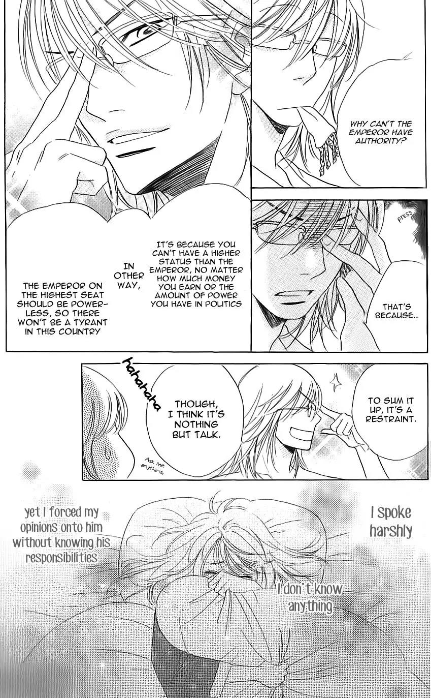 Ouji ka Prince Chapter 15 page 19 - Chapter 15