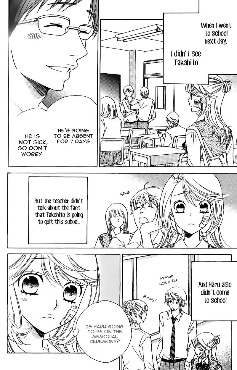 Ouji ka Prince Chapter 15 page 20 - Chapter 15