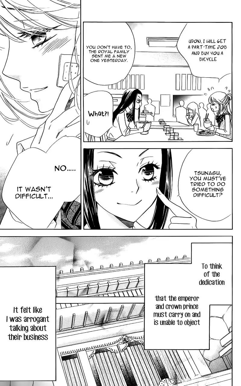 Ouji ka Prince Chapter 15 page 21 - Chapter 15