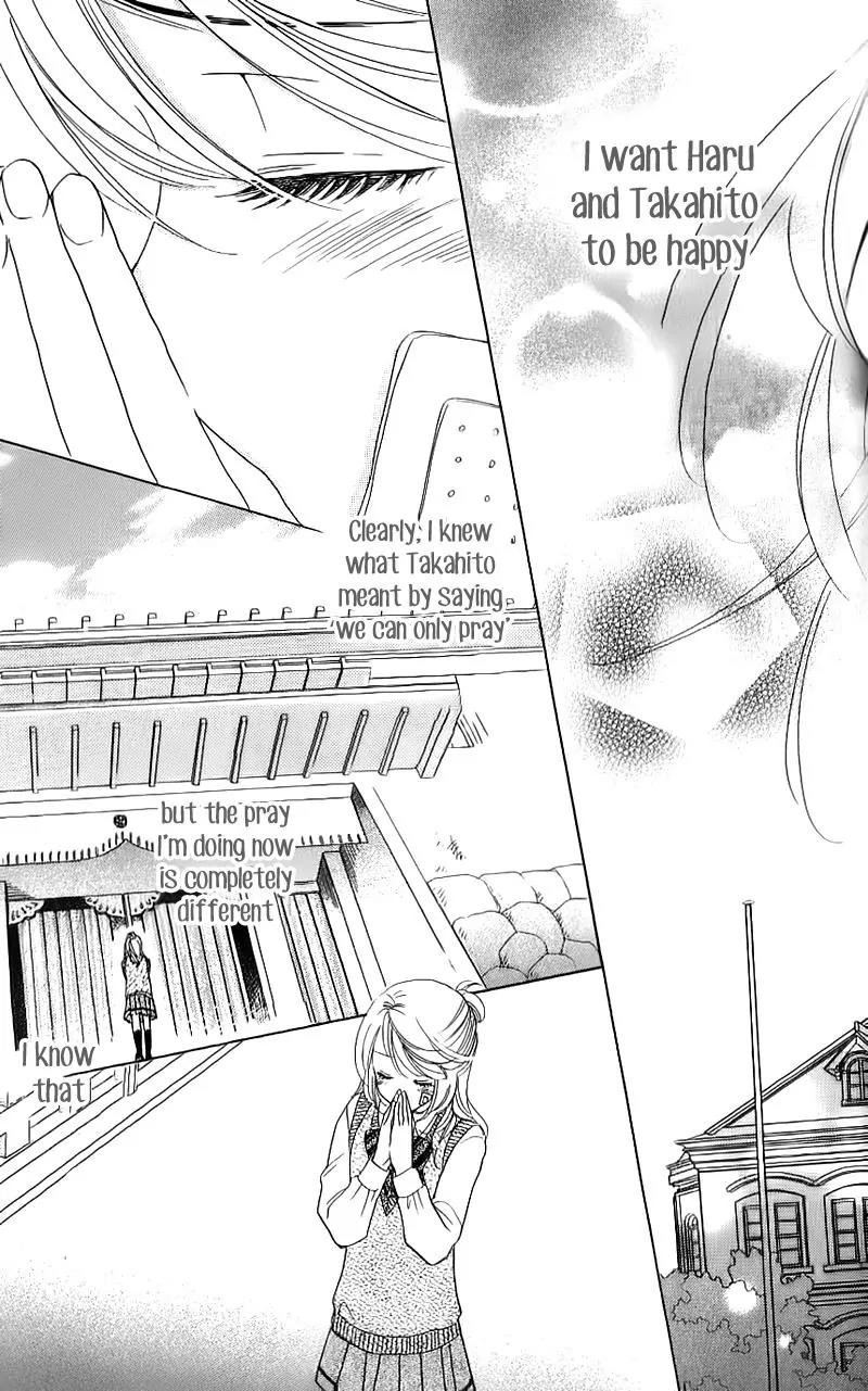 Ouji ka Prince Chapter 15 page 23 - Chapter 15