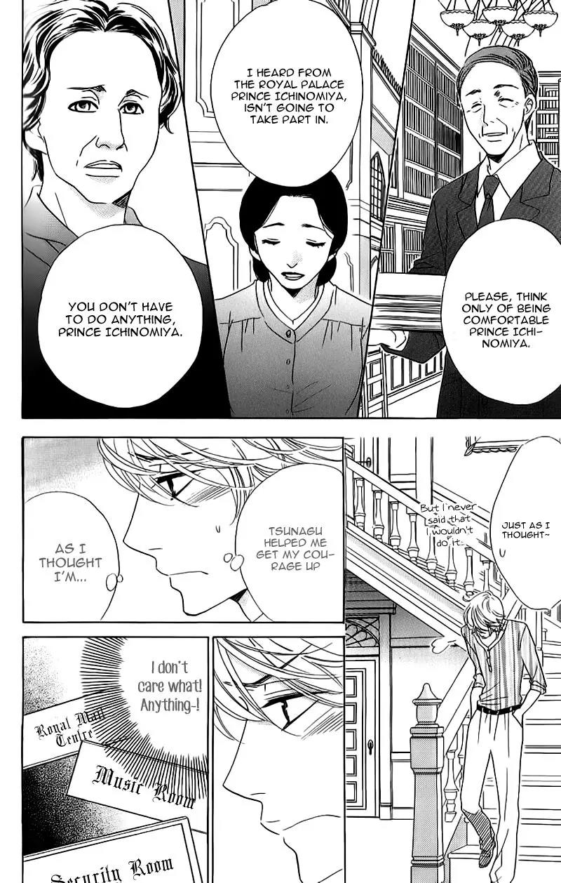 Ouji ka Prince Chapter 15 page 26 - Chapter 15