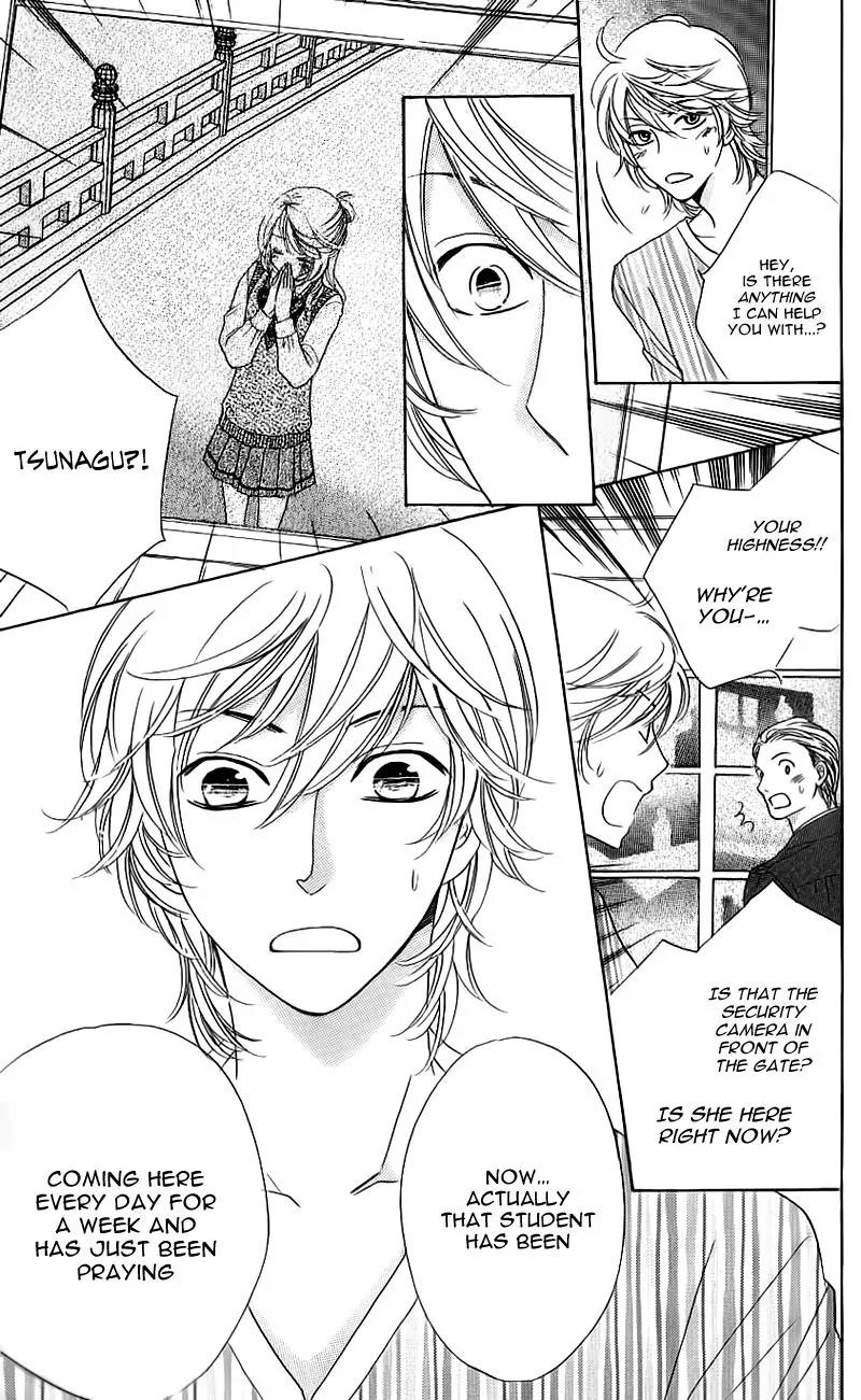 Ouji ka Prince Chapter 15 page 27 - Chapter 15
