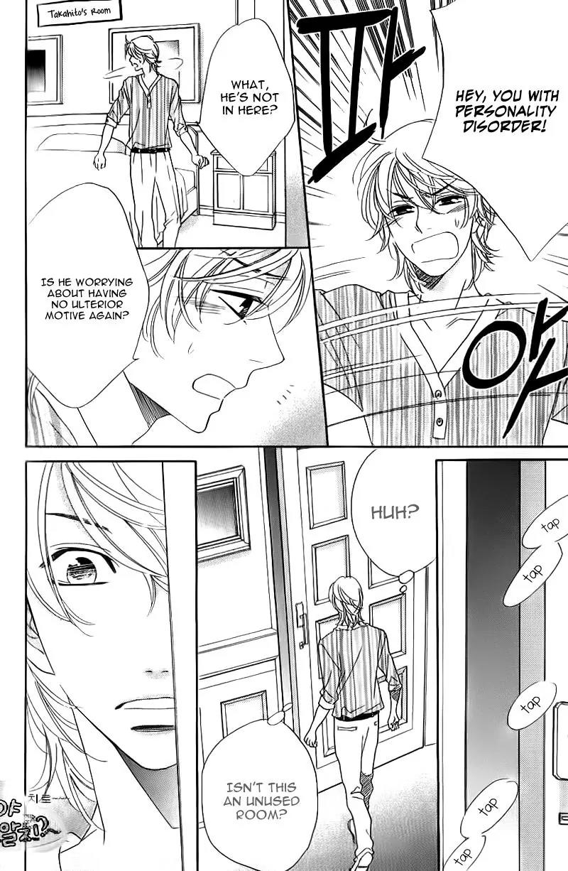 Ouji ka Prince Chapter 15 page 30 - Chapter 15