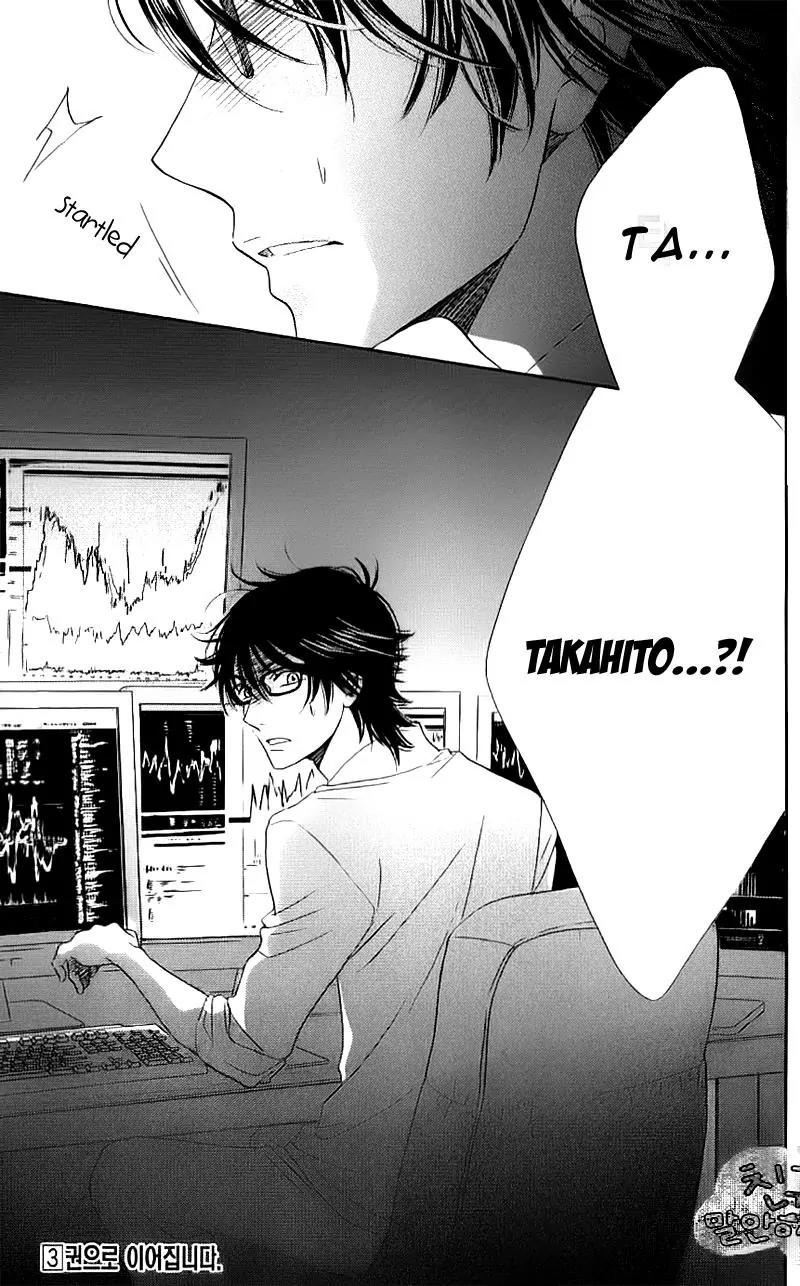 Ouji ka Prince Chapter 15 page 31 - Chapter 15