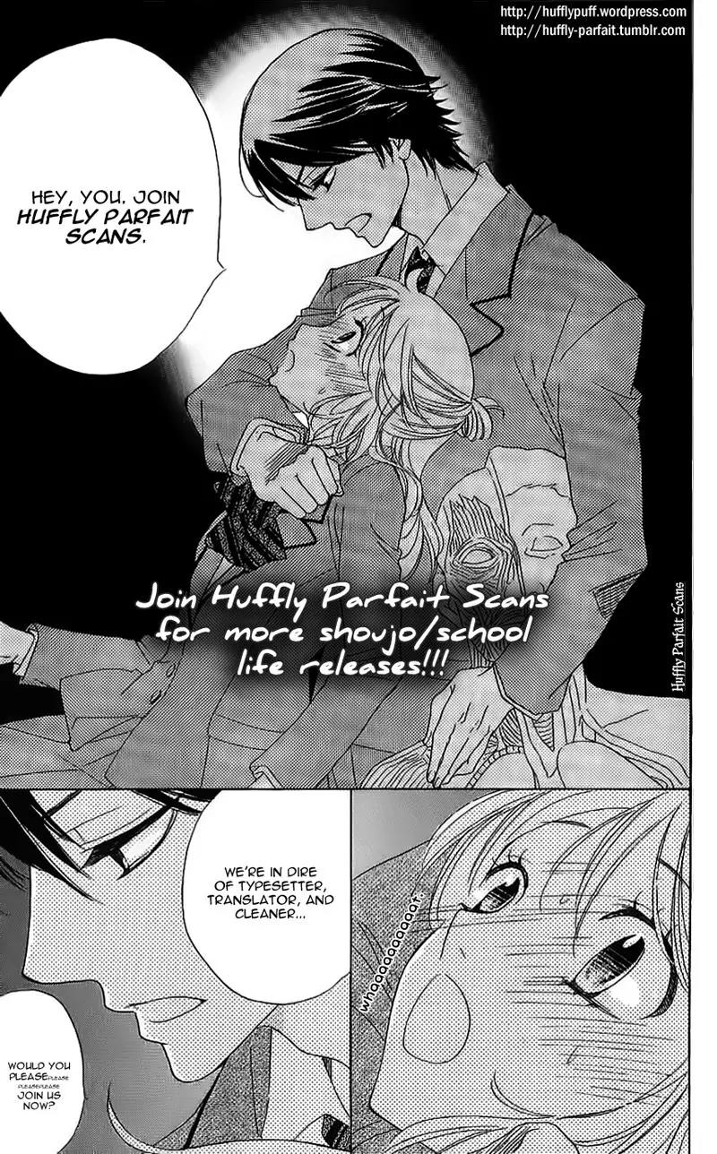 Ouji ka Prince Chapter 15 page 32 - Chapter 15