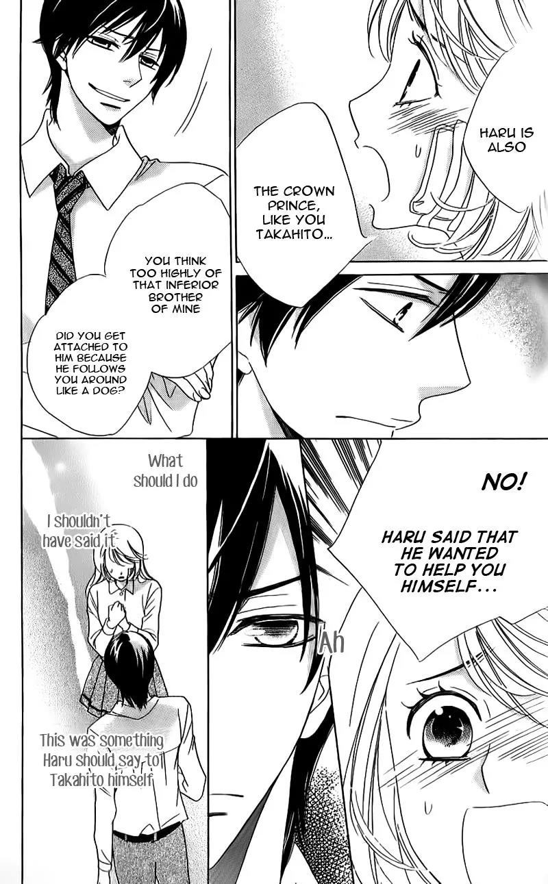 Ouji ka Prince Chapter 15 page 5 - Chapter 15