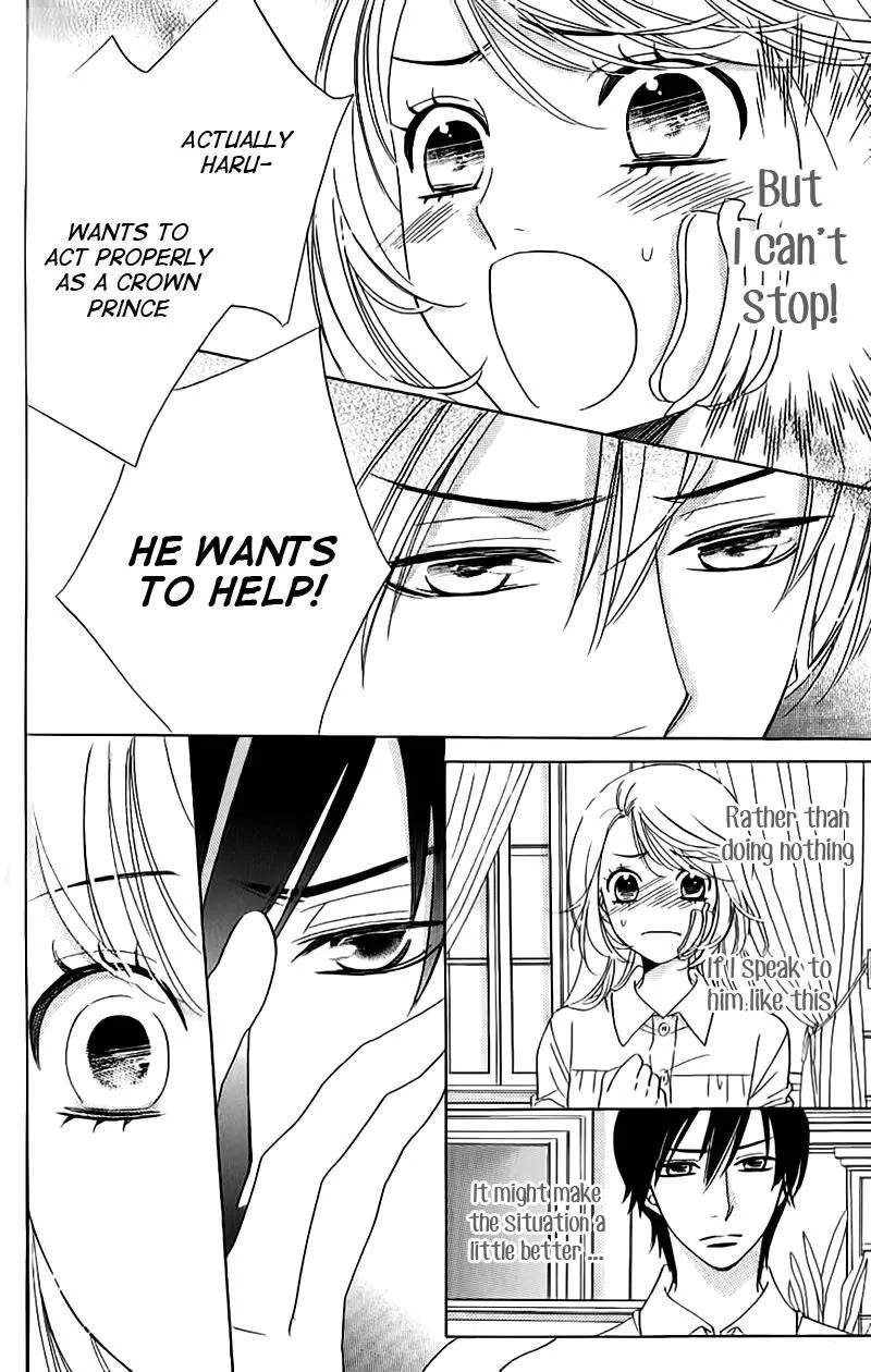 Ouji ka Prince Chapter 15 page 6 - Chapter 15